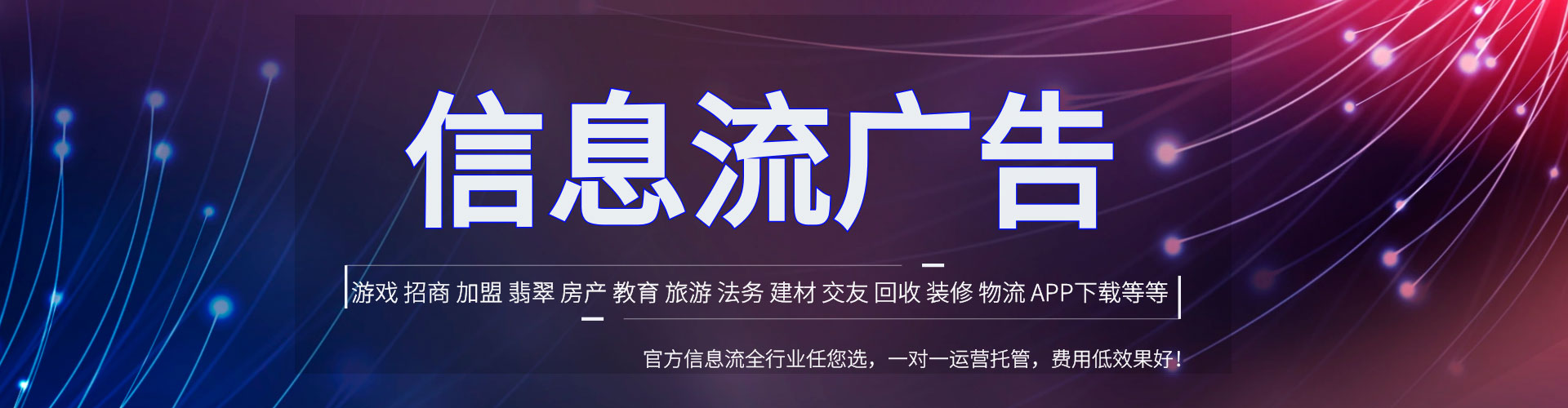 环翠信息流怎么做
