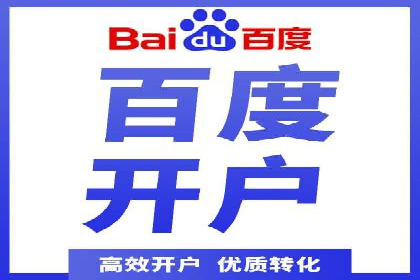 信息流广告运营优化策略分享