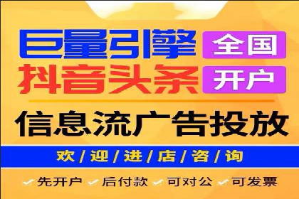 新闻APP的蜕变：信息流优化带来的用户体验提升